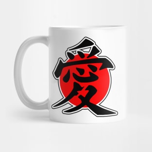 "LOVE" In Kanji character, Anime, Otaku Mug